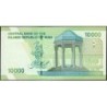 Iran - Pick 159a - 10'000 rials / 1 toman - Série 73/1 - 2017 - Etat : NEUF