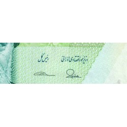 Iran - Pick 159a - 10'000 rials / 1 toman - Série 73/1 - 2017 - Etat : NEUF