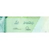 Iran - Pick 159a - 10'000 rials / 1 toman - Série 73/1 - 2017 - Etat : NEUF