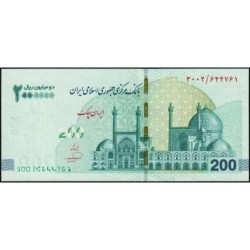 Iran - Pick 167a - 2'000'000 rials / 200 tomans - Série 3002 - 2025 - Etat : NEUF