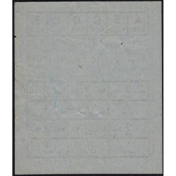 Nettoyage - Produits détersifs - Réf. 637463 - Cat. Autres - 1947 - Type I - Aurillac (15) - Etat : SUP