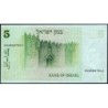 Israël - Pick 44 - 5 sheqalim - 1978 (1980) - Etat : NEUF