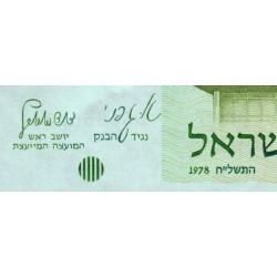 Israël - Pick 44 - 5 sheqalim - 1978 (1980) - Etat : NEUF