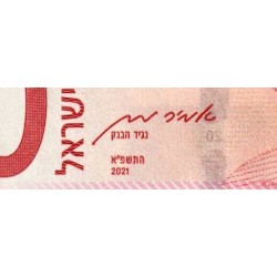 Israël - Pick 65b - 20 nouveaux sheqels - 2021 - Etat : NEUF