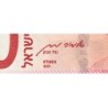 Israël - Pick 65b - 20 nouveaux sheqels - 2021 - Etat : NEUF