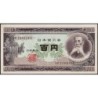 Japon - Pick 90b_2a2 - 100 yen - Série XP/C - 1953 - Etat : NEUF
