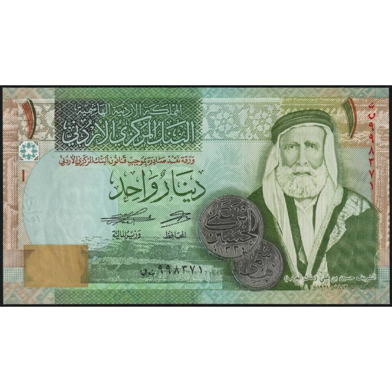 Jordanie - Pick 34j - 1 dinar - Série ‭ں ر - 2021 - Etat : NEUF
