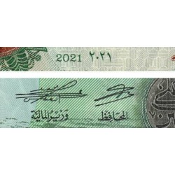 Jordanie - Pick 34j - 1 dinar - Série ‭ں ر - 2021 - Etat : NEUF