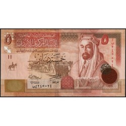 Jordanie - Pick 35g - 5 dinars - Série ‭ح ر - 2014 - Etat : NEUF