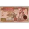 Jordanie - Pick 35g - 5 dinars - Série ‭ح ر - 2014 - Etat : NEUF