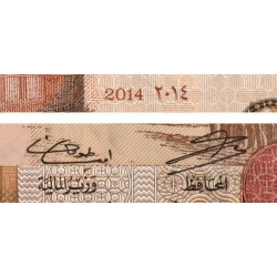 Jordanie - Pick 35g - 5 dinars - Série ‭ح ر - 2014 - Etat : NEUF