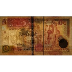 Jordanie - Pick 35g - 5 dinars - Série ‭ح ر - 2014 - Etat : NEUF