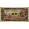 Japon - Pick 90b_2a2 - 100 yen - Série XP/C - 1953 - Etat : NEUF