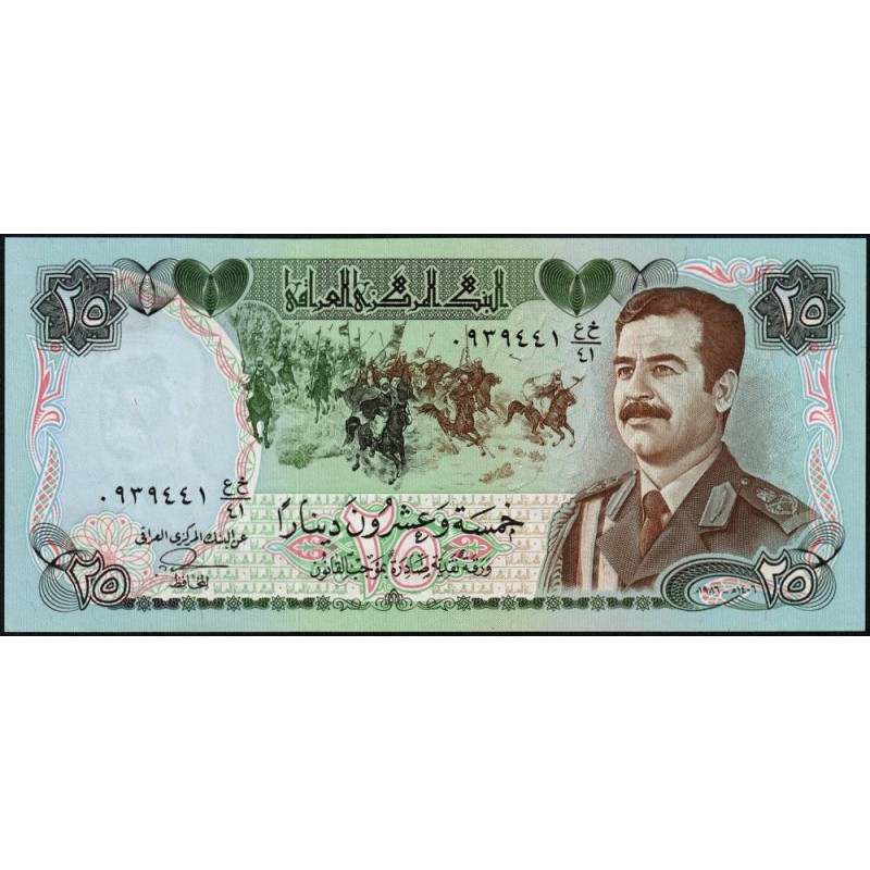 Irak - Pick 73a - 25 dinars - Série ‭ع خ /41 - 1986 - Etat : NEUF