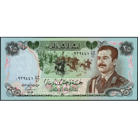 Irak - Pick 73a - 25 dinars - Série ‭ع خ /41 - 1986 - Etat : NEUF