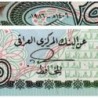 Irak - Pick 73a - 25 dinars - Série ‭ع خ /41 - 1986 - Etat : NEUF