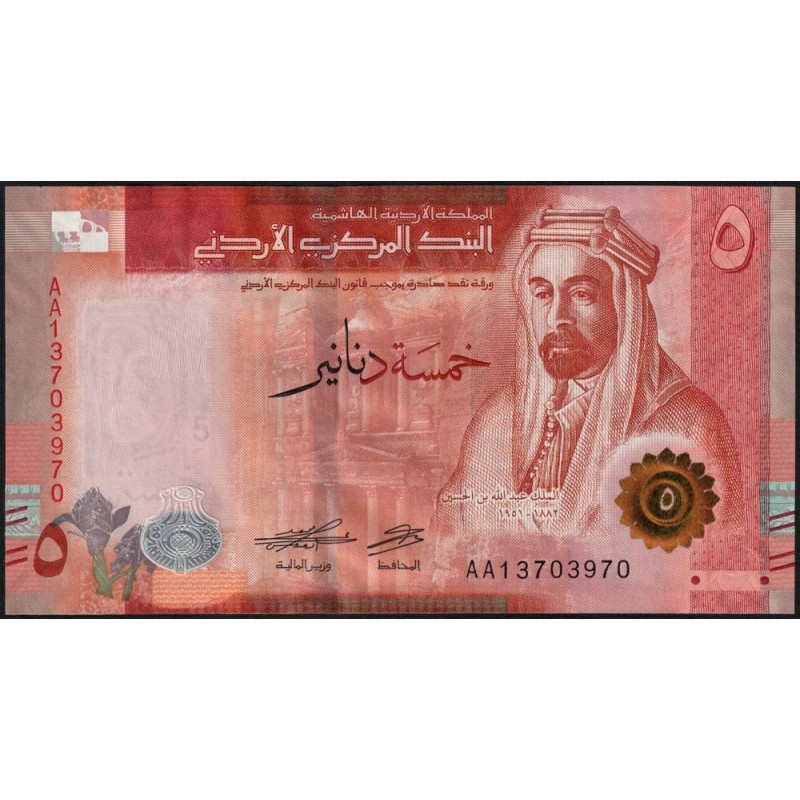 Jordanie - Pick 40a - 5 dinars - Série AD - 2022 - Etat : NEUF