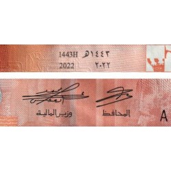 Jordanie - Pick 40a - 5 dinars - Série AD - 2022 - Etat : NEUF