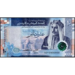 Jordanie - Pick 41a - 10 dinars - Série AD - 2022 - Etat : NEUF