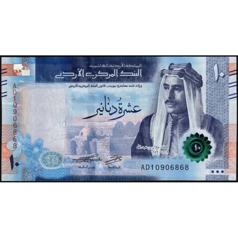 Jordanie - Pick 41a - 10 dinars - Série AD - 2022 - Etat : NEUF