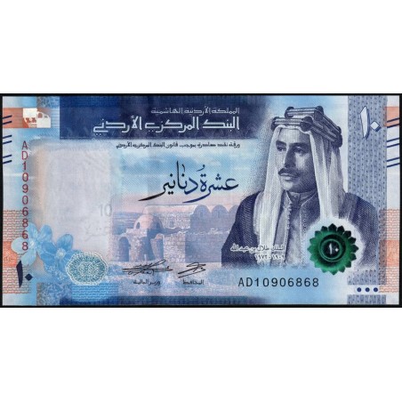 Jordanie - Pick 41a - 10 dinars - Série AD - 2022 - Etat : NEUF