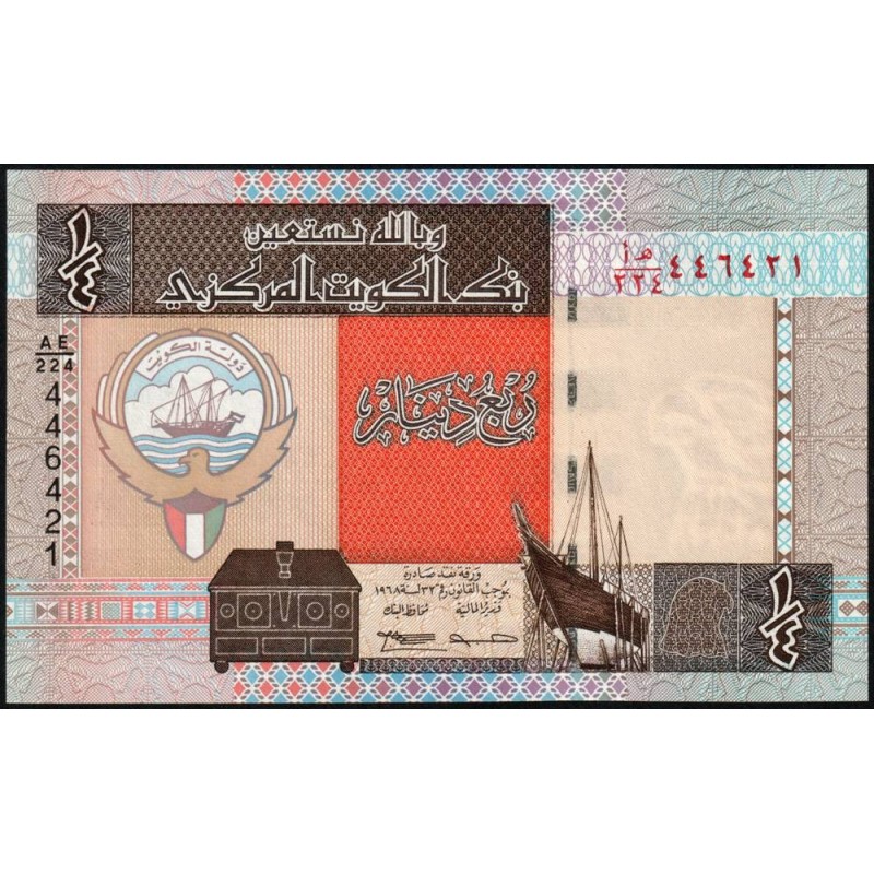 Koweït - Pick 23f - 1/4 dinar - Série AE/224 - 1968 (2013) - Etat : NEUF