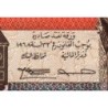 Koweït - Pick 23f - 1/4 dinar - Série AE/224 - 1968 (2013) - Etat : NEUF