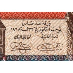 Koweït - Pick 23g - 1/4 dinar - Série AE/238 - 1968 (2014) - Etat : NEUF
