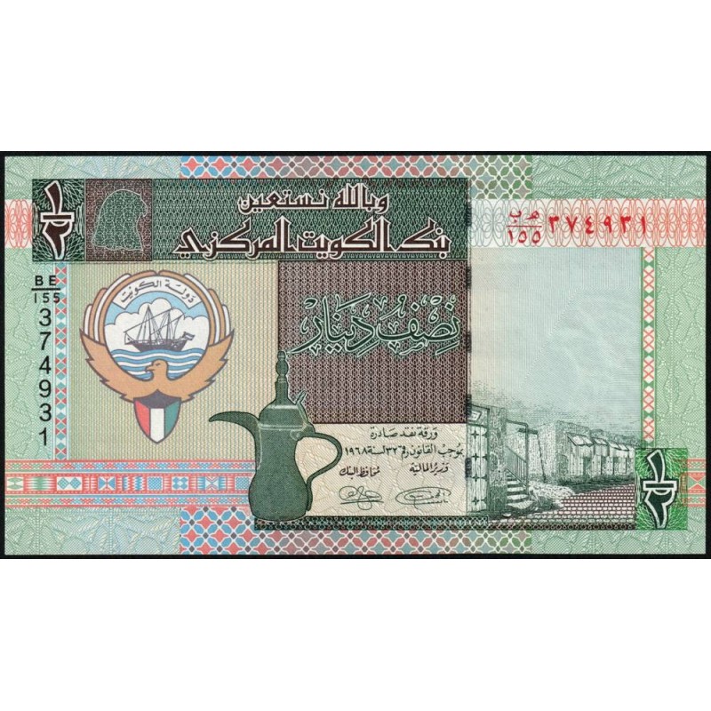 Koweït - Pick 24g - 1/2 dinar - Série BE/155 - 1968 (2014) - Etat : NEUF