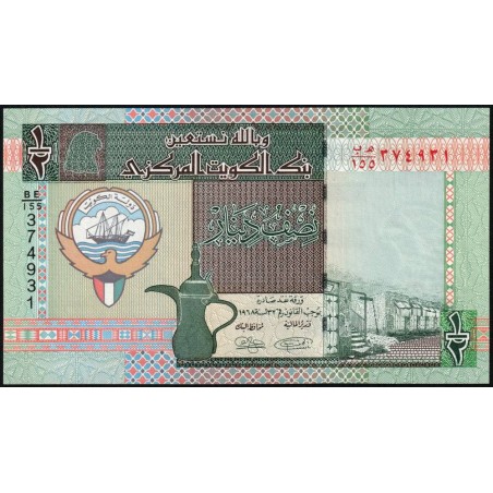 Koweït - Pick 24g - 1/2 dinar - Série BE/155 - 1968 (2014) - Etat : NEUF
