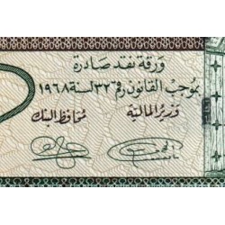 Koweït - Pick 24g - 1/2 dinar - Série BE/155 - 1968 (2014) - Etat : NEUF