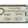 Koweït - Pick 24g - 1/2 dinar - Série BE/155 - 1968 (2014) - Etat : NEUF