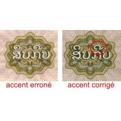 Laos - Pick 27br (remplacement) - 10 kip - Série DA - 1979 - Etat : NEUF