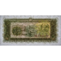 Laos - Pick 27br (remplacement) - 10 kip - Série DA - 1979 - Etat : NEUF