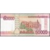 Laos - Pick 41D - 50'000 kip - Série AA - 2020 - Etat : NEUF