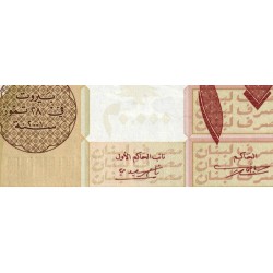 Liban - Pick 81 - 20'000 livres - Série C06 - 28/07/2001 - Etat : NEUF