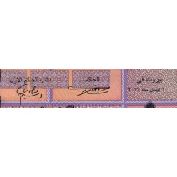 Liban - Pick 91c - 5'000 livres - Série A01 - 01/04/2021 - Etat : NEUF