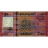 Liban - Pick 91c - 5'000 livres - Série A01 - 01/04/2021 - Etat : NEUF