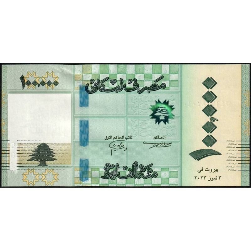 Liban - Pick 105a - 100'000 livres - Série E46 - 03/07/2023 - Etat : NEUF