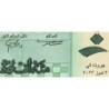 Liban - Pick 105a - 100'000 livres - Série E46 - 03/07/2023 - Etat : NEUF