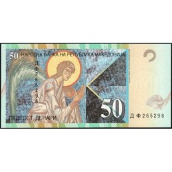 Macédoine - Pick 15e - 50 denars - Série Д Ф - 01/2007 - Etat : NEUF