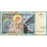 Macédoine - Pick 15e - 50 denars - Série Д Ф - 01/2007 - Etat : NEUF