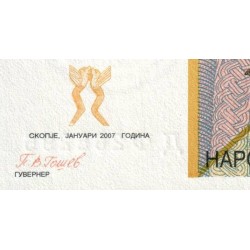 Macédoine - Pick 15e - 50 denars - Série Д Ф - 01/2007 - Etat : NEUF