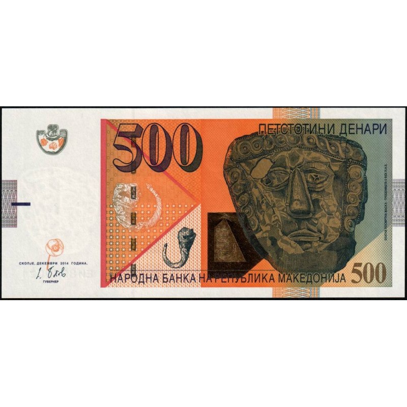 Macédoine - Pick 21c - 500 denars - Série E И - 12/2014 - Etat : NEUF