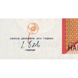 Macédoine - Pick 21c - 500 denars - Série E И - 12/2014 - Etat : NEUF