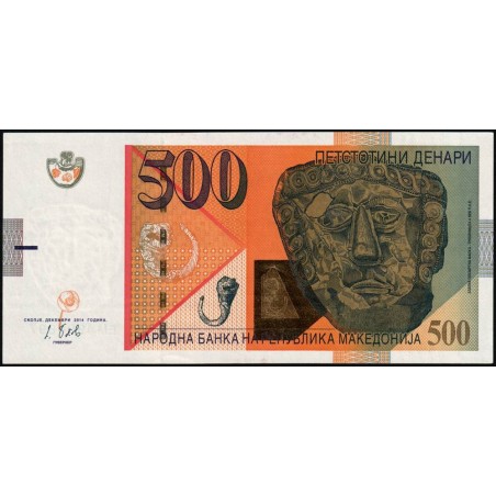Macédoine - Pick 21c - 500 denars - Série E М - 12/2014 - Etat : NEUF