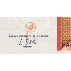 Macédoine - Pick 21c - 500 denars - Série E М - 12/2014 - Etat : NEUF