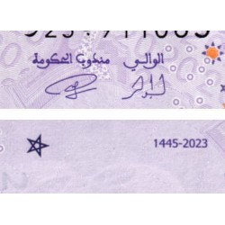 Maroc - Pick 79 - 20 dirhams - Série ‭ر 25 ب - 2023 - Etat : NEUF