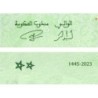 Maroc - Pick 80 - 50 dirhams - Série ‭ط 04 ب - 2023 - Etat : NEUF