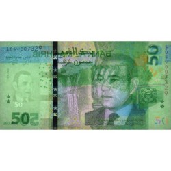 Maroc - Pick 80 - 50 dirhams - Série ‭ط 04 ب - 2023 - Etat : NEUF